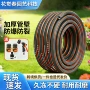 家用防爆高压防晒花园管