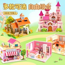 ��ͯ3d���wƴ�Dģ��ƴ�bС�ݷeľdiy������6Ů���������