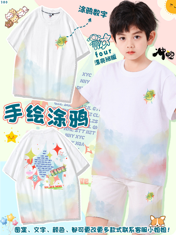 9—그래피티 스타일