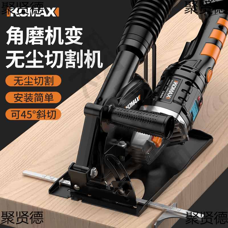 角磨机万用支架多功能磨光机改木工台锯改装机架小型切割机垒德株