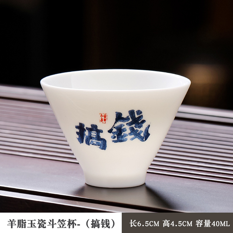 두리컵 돈벌기 40ml