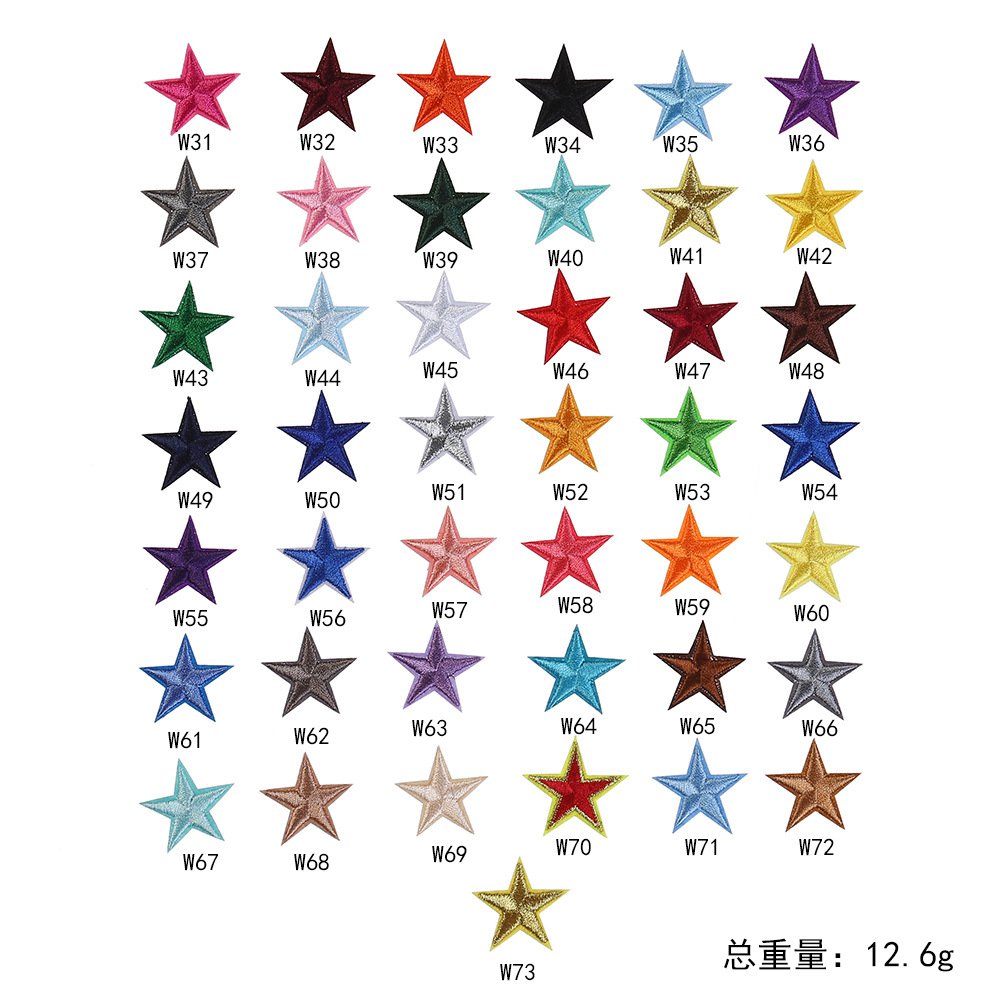 绣花标彩色五角星批发服装辅料手工diy装饰热熔胶补丁贴刺绣布贴