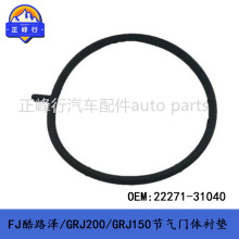 22271-31040 �羳/FJ��·��/GRJ200/GRJ150/4RUNNER��������ĵ�