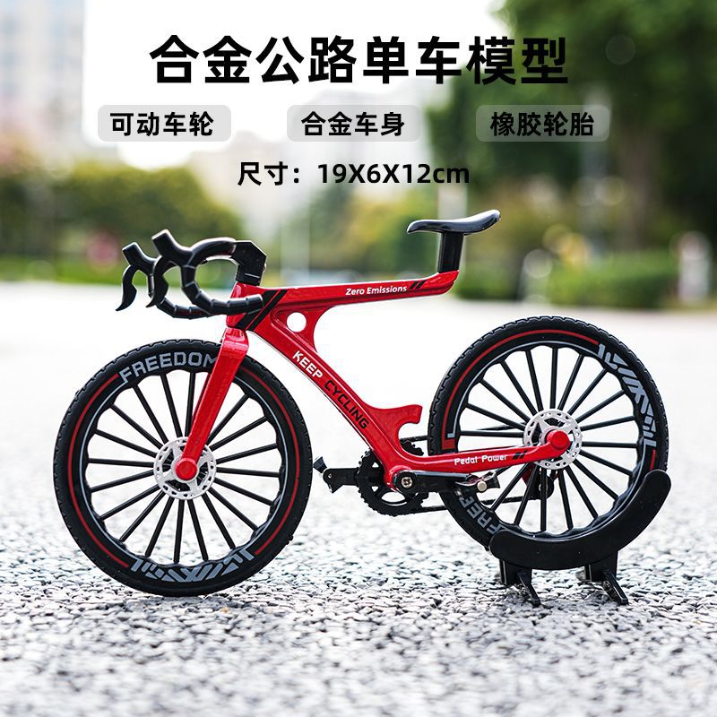 Bicicletas de aleación transfronteriza modelo de simulación de carreras de bicicleta de montaña coche de carretera juguetes para niños joyas tiendas al por mayor