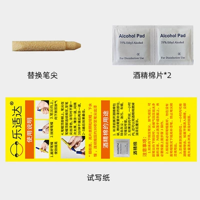 Avtomobil boya qələmləri | Electric Vehicle Touch-Up Pen Suitable for