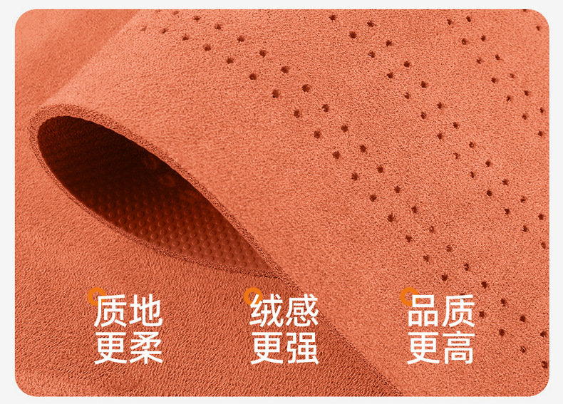 For Wey Pai Lanshan seat cushion four seasons breathable suede seat cover