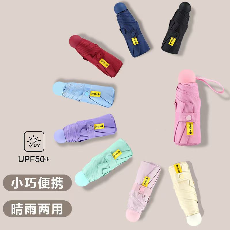 クロスボーダー日韓全自動小清新日傘傘女性日除け傘晴雨両用黒ゴム日焼け止め五折傘