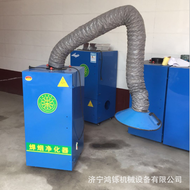 2.2KW双臂焊烟净化器 单臂烟雾净化器 焊条烟雾净化器