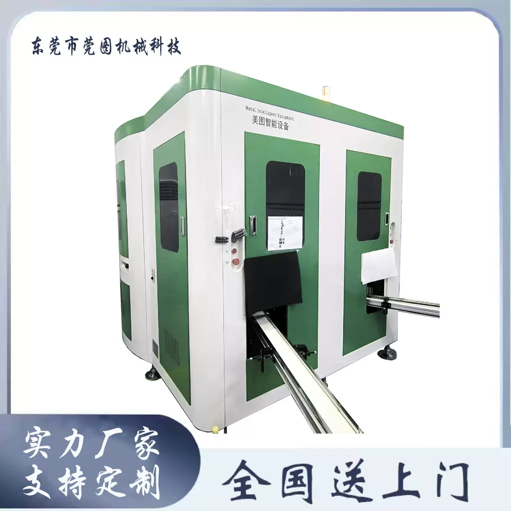 全自动双色伺服丝印机 膏霜瓶子视觉CCD印刷机 异形瓶转盘丝印机