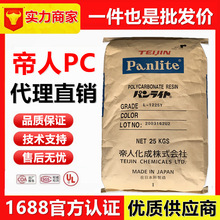 ����PC�ձ�����GN-3630H��G-3430H ��ȼV0 ������ǿ30% �͸���
