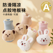 �����냺�W��Ь�����ӽq��ů������Ͳ�m��Ь��Ů�����ذ�Ь0-1�q