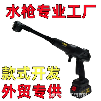 【Exclusively for Export】Wireless Car Washing Car washing machine
