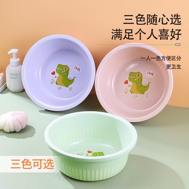 Meilesen Washbasin Plastic Bathroom Kitchen Dormitory Household Basin Vegetable Washing Small Basin Thickeneded Household Student Dormitory