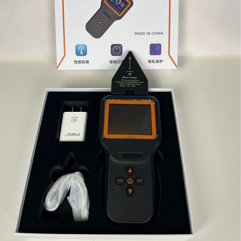 Intelligent anti-monitoring anti-candid camera detector GPS positioning camera detector WiFi signal analysis DS818