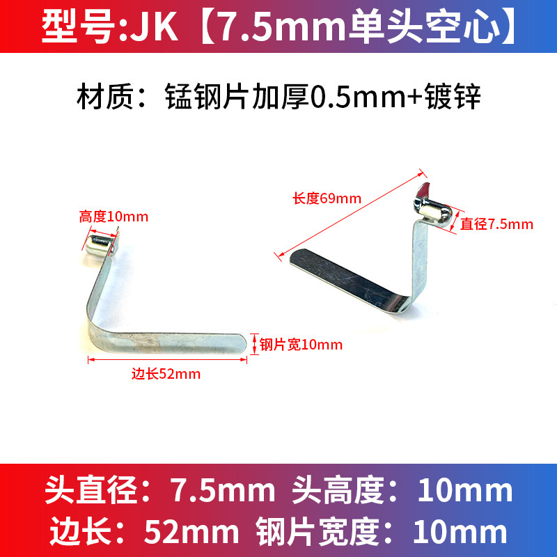 V型弹片弹扣实心空心单双头卡扣伸缩管内定位卡豆珠弹簧帐篷童车|undefined