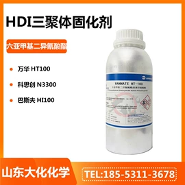 固化剂;聚醚;增塑剂