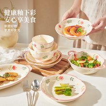 �մ��p���������2024�¿�������²ʴ��낀�ˌ�����·����l��