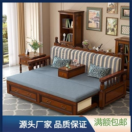 衣柜;实木沙发;书柜