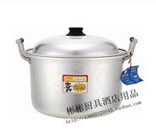 批发金喜耐用王铝锅老式铝制汤锅多用锅加厚铝汤锅餐厅酒店煲汤锅