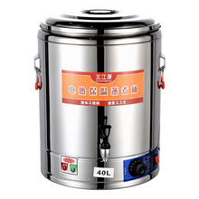 5YA1电热烧水桶桶保温桶蒸煮桶大容量煮粥商用电热桶汤桶电加热不