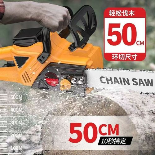 16-inch 18-inch brushless chain saw battery-powered lithium saw handheld outdoor chain saw high power high capacity logging saw