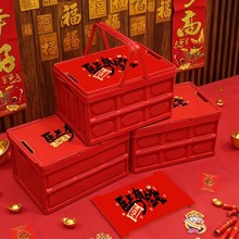 马年红色收纳箱系列收纳提篮露营箱折叠礼品箱车载整理新年收纳箱