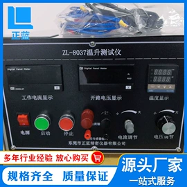 拉力试验机;其他试验机;恒温试验设备