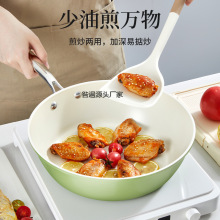 新款家用不粘锅煎锅牛油果绿陶瓷汤锅平底炖煮锅蒸锅通用炉灶锅具
