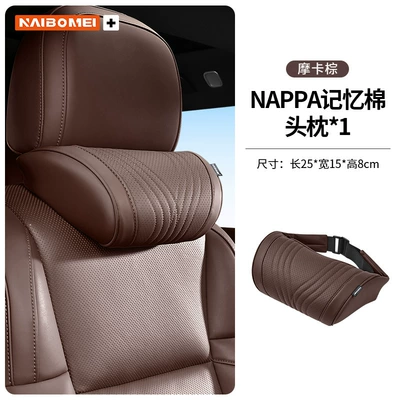 Headrest Ev/Dm/Dmi Car Headrest, Neck - no-logo-mocha-brown-memory-foam-single-headrest