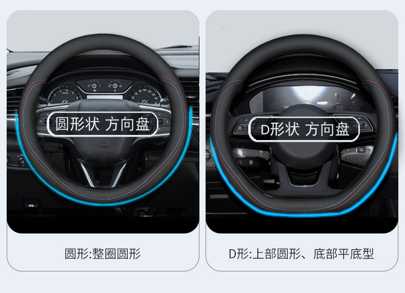 For 10-11-12-13-14-15 16 Changan Suzuki Alto steering wheel cover leather handle cover