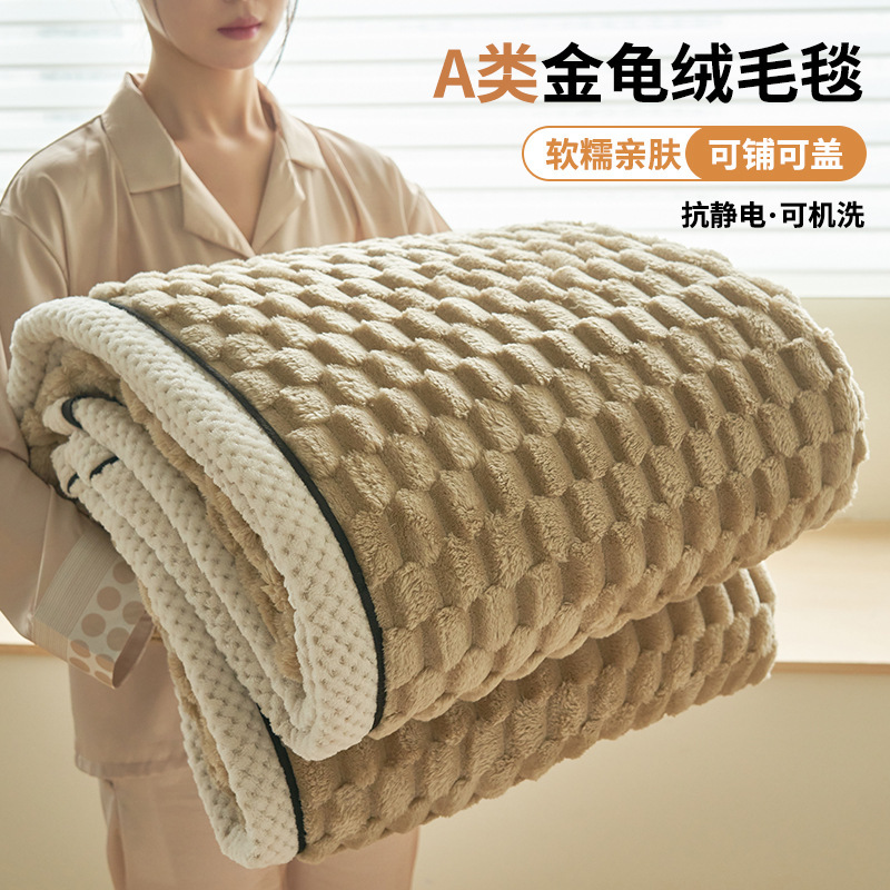 Una manta de tipo espeso invierno otoño invierno cama de coral sola persona sofá cubierta manta de oficina siesta pequeña edredón A