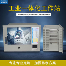 19���ϼ�ʽ8U15���@ʾ�����|����Ĥ�I�P���Uչһ�w����վ