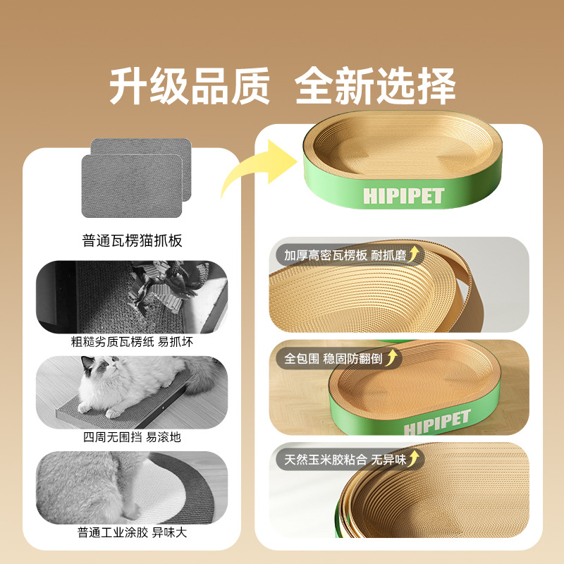 Gato gigante logotipo inglés gato agarrar tablero resistente al desgaste agarrar papel corrugado gato nido en una mascota juguete gato