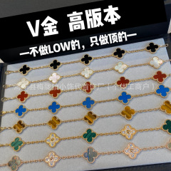 CNC四叶草五花手链女镀18k玫瑰金天然白贝母红玉髓满钻直播供应链