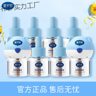 ����˼늟�����Һ