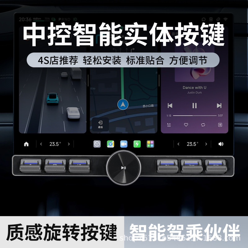 Universal Modified Wireless Multifunction Steering Wheel Button Control Android Navigation Remote Control Cup-Shaped Square Control Buttons