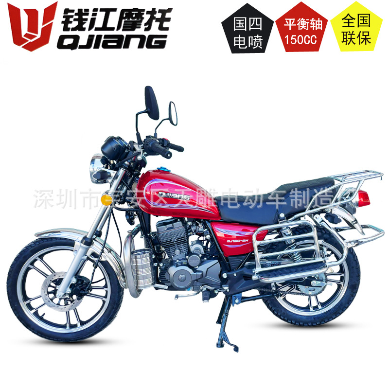 Nuevo genuino Qianjiang estilo americano príncipe 150C equilibrio eje de cuatro EEI hombre a caballo de ahorro de combustible puede estar en la tarjeta