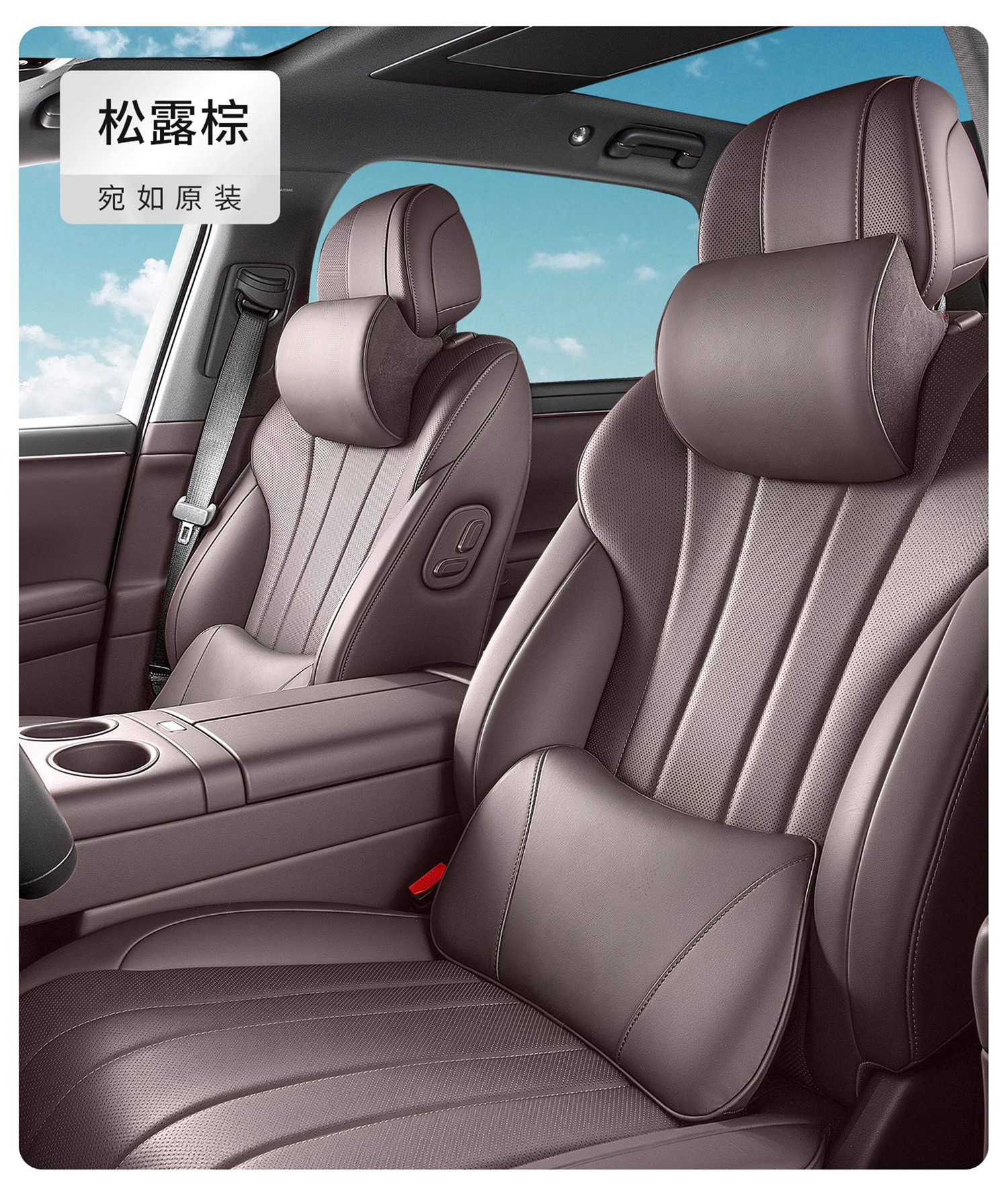 Suitable for 2026 New Aito M6 M5 M7 M8 M9 Car Headrest, In-Car Lumbar Support, Perforated Car Neck Pillow, Lumbar Pillow