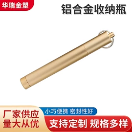 金属罐;其他救生器材;其他听力防护