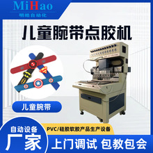 PVC���z�c�z�C��ͯ��ͨ�󎧵��ܙC���w�֭h���a���z�������a��