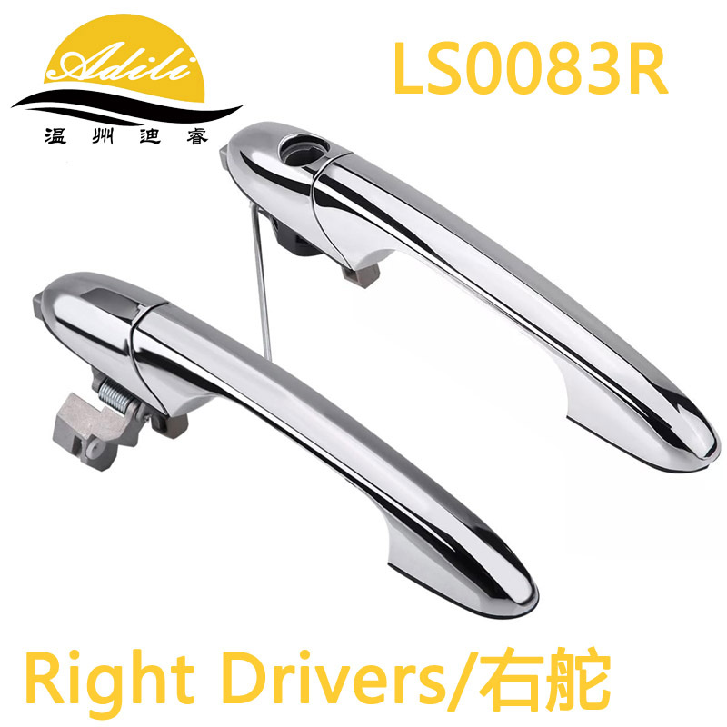 FIAT 500 500C outer handle 735485875 68069943AC 735485874 68069942AC