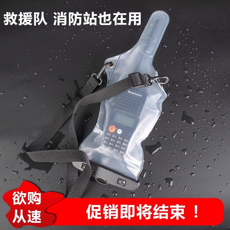 Walkie-talkie bolsa impermeable accesorios de mesa bolsa a prueba de polvo equipo electrónico cubierta de protección de buceo profesional de 10 metros al aire libre al mar