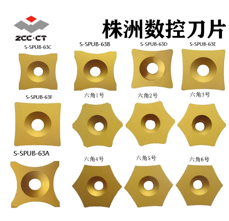 S-SPUB-63F YBC151 Чжучжоу CNC лезвие Чжучжоу сверля лезвие сплава