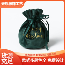 丽丝绒绒布袋首饰袋饰品束口袋包装袋精囊小布袋珠宝收纳袋袋子