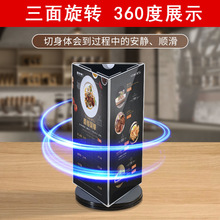 亚克力桌牌三面旋转台卡酒水牌a5六面展示架a4餐牌菜单 价格牌定