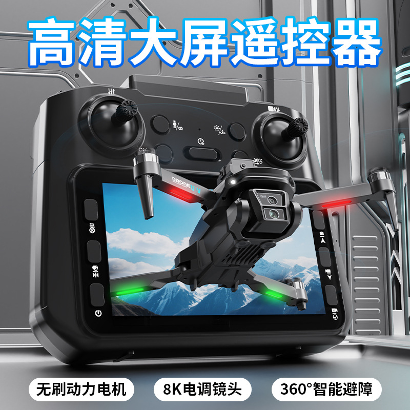 Cross-Border New Product Fy -4.999999999% off Stacked Aerial Photography Brushless Drone Brushless High-Definition Large-Screen Quadcopter Optical Flow