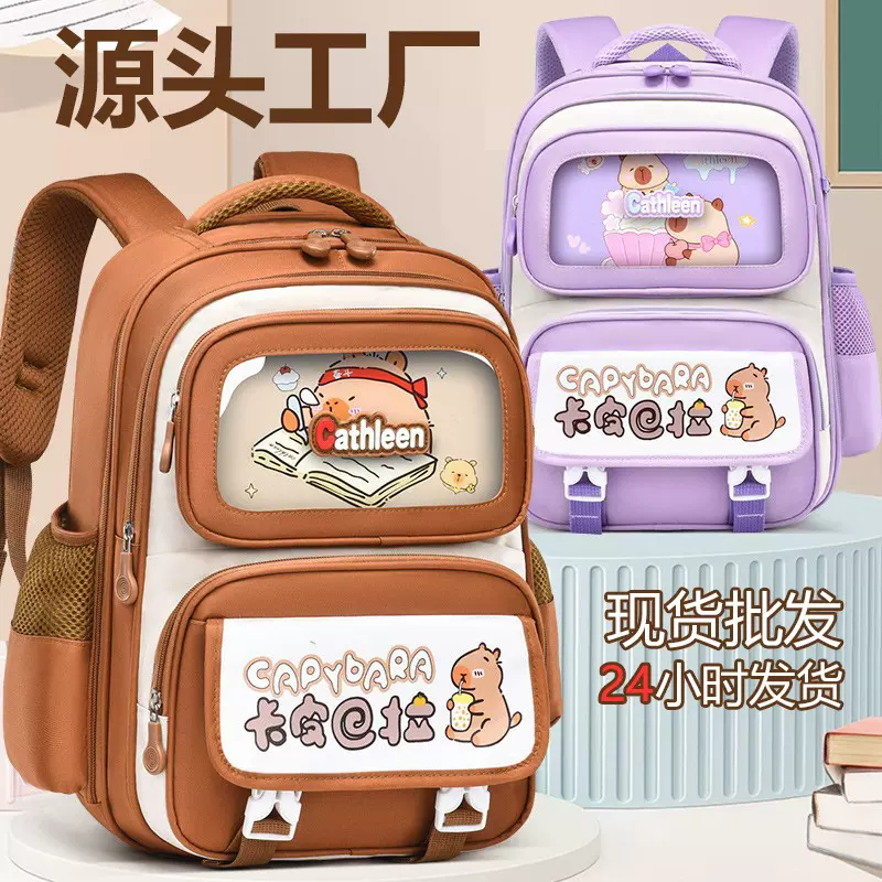 跨境外贸儿童书包1-3-6年级小学生卡通双肩包卡皮巴拉男女生背包