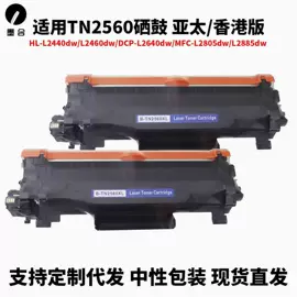 墨盒、墨水;色带、碳带;硒鼓、粉盒