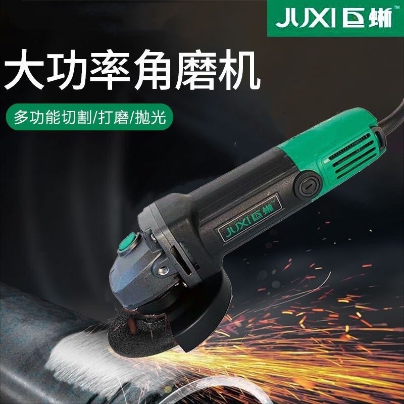 先川巨蜥磨机多功能切割机砂轮大功率角向抛光打磨机打磨磨光机