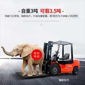 内燃叉车3.5吨柴油大力神款座驾式四驱液压升降搬运车全新跨境